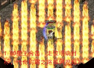1.80ϻλȷĿ꣬ư֮·ι滮
