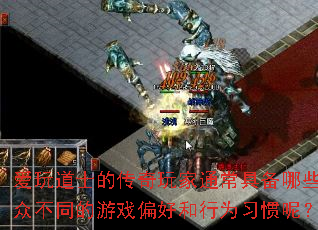 ʿĴͨ߱ЩڲͬϷƫúΪϰأ