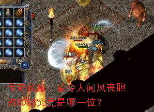 ˽ŷɥBOSSһλ