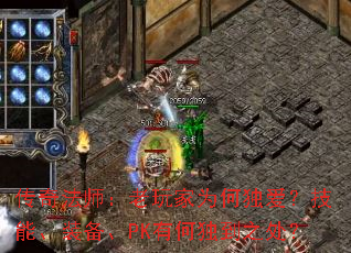 淨ʦΪζܡװPKкζ֮