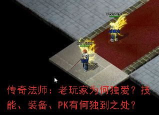淨ʦΪζܡװPKкζ֮