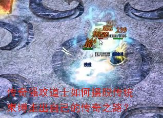 ǿʿΰѴͳ߳ԼĴ֮·