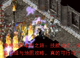 淨ʦˢ֮·ܼӵ㡢װѡͼԣĿ