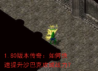 1.80汾棺οɳͿ˹ս