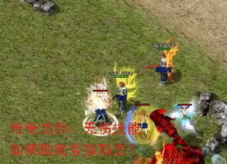 淨ʦ˼ҵǶ귨