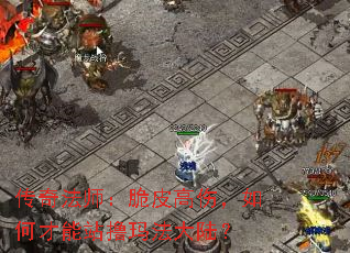 淨ʦƤˣβվߣ귨½