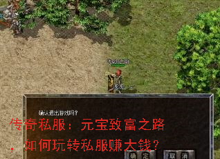 ˽Ԫ¸֮·ת˽׬Ǯ