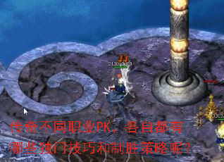 治ְͬҵPKԶЩżɺʤأ