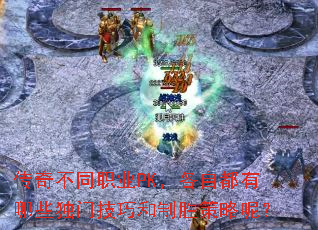 治ְͬҵPKԶЩżɺʤأ