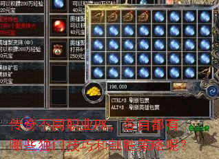 治ְͬҵPKԶЩżɺʤأ