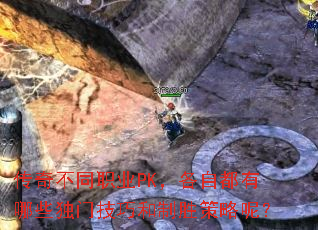 治ְͬҵPKԶЩżɺʤأ