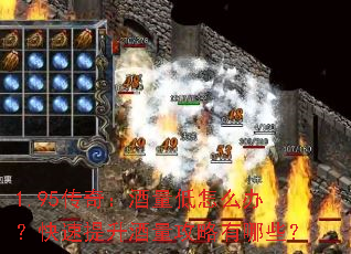 1.95棺ô죿Щ