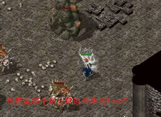 ĸְҵʺϵˢBoss