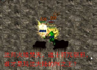 ʦǽ죬ʿа˭귨½PK֮