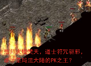ʦǽ죬ʿа˭귨½PK֮