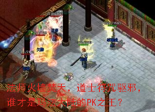 ʦǽ죬ʿа˭귨½PK֮