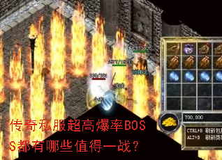 ˽߱BOSSЩֵһս