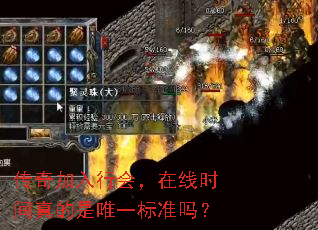 лᣬʱΨһ׼