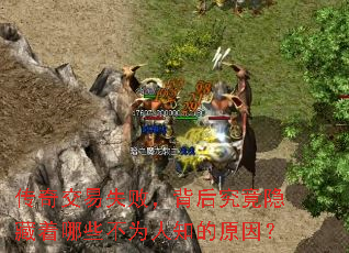 潻ʧܣ󾿾ЩΪ֪ԭ