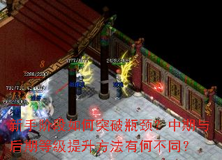 ֽ׶ͻƿڵȼкβͬ