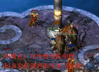 1.76ͼҵȫЧˢϰ·ߣ