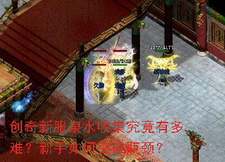 ·Ȫˮռжѣͻƿ