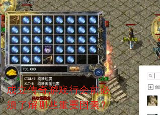 Ϸлǰ˽ЩҪأ