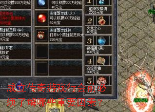 Ϸлǰ˽ЩҪأ