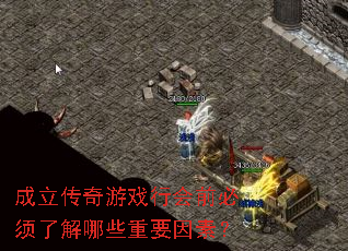 Ϸлǰ˽ЩҪأ