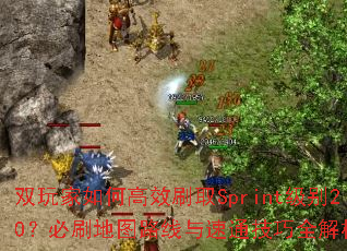 ˫θЧˢȡSprint20ˢͼ·ͨȫ