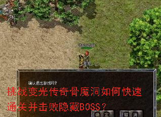 ս⴫ħοͨزBOSS