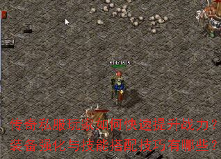 ˽οսװǿ뼼ܴ似Щ