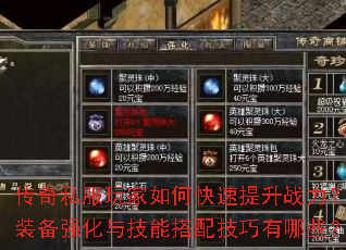˽οսװǿ뼼ܴ似Щ