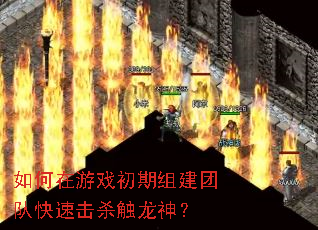 Ϸ齨Ŷӿٻɱ
