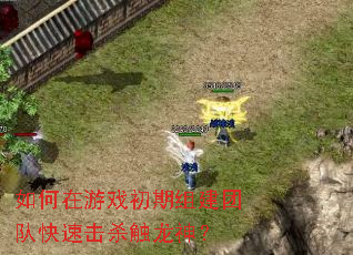 Ϸ齨Ŷӿٻɱ