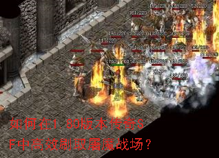 1.80汾SFиЧˢȡħս