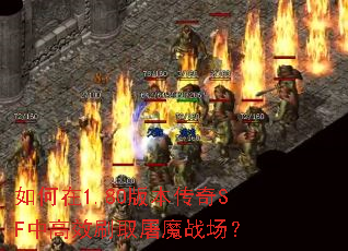 1.80汾SFиЧˢȡħս