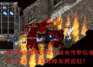 ʦְҵǷʺϴ˽ƽң봹ι滮