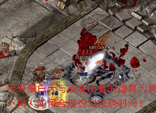 ҹ۵ĵΪβͬκ滮ɹʱ䣿