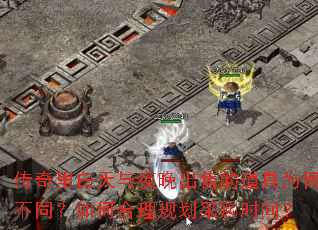 ҹ۵ĵΪβͬκ滮ɹʱ䣿