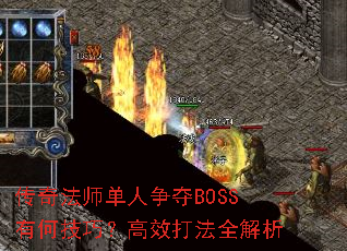 淨ʦBOSSкμɣЧȫ