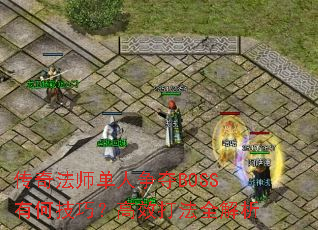 淨ʦBOSSкμɣЧȫ