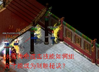 ѩϲܳΪʤؾ