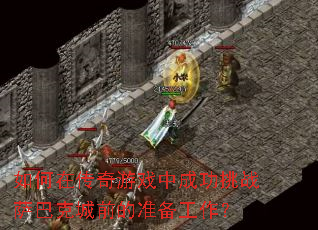 ڴϷгɹսͿ˳ǰ׼