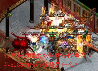 淨ʦʹñBOSSĺʲô