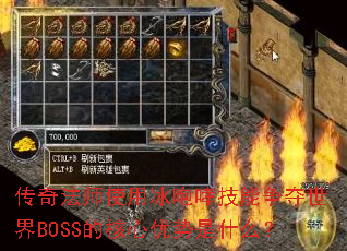 淨ʦʹñBOSSĺʲô
