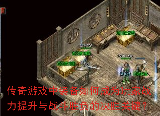 ϷװγΪսսʤľʤؼ