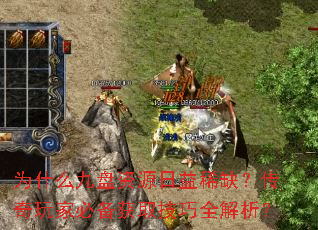 ΪʲôԴϡȱұرȡȫ