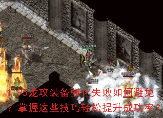 1.95װǿʧα⣿Щɹʣ