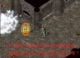 1.95װǿʧα⣿Щɹʣ